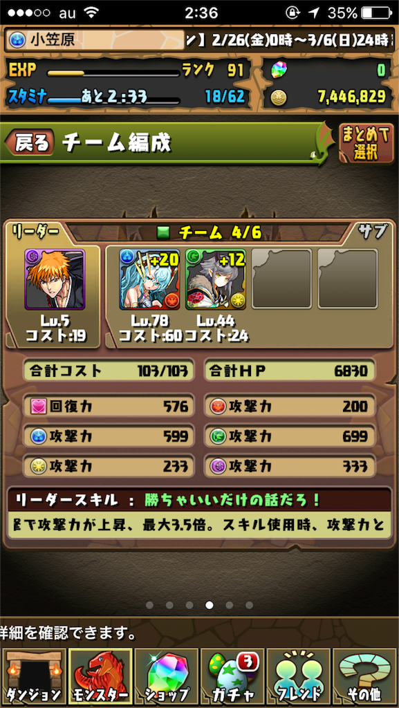 f:id:soiasla13296132:20160228024332p:image f:id:soiasla13296132:20160228024332p:image