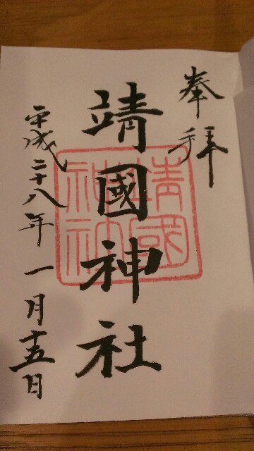 f:id:sol-tokiota:20160115171520j:plain f:id:sol-tokiota:20160115171520j:plain