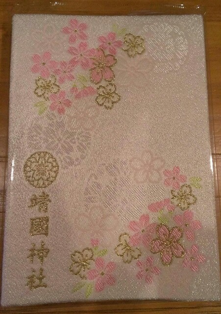 f:id:sol-tokiota:20160115171735j:plain f:id:sol-tokiota:20160115171735j:plain