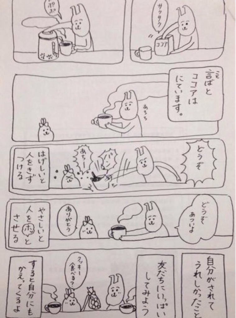 f:id:sol0520:20160525211844j:image f:id:sol0520:20160525211844j:image