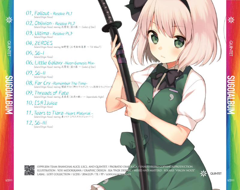f:id:solaris_almagest:20141218232526p:plain f:id:solaris_almagest:20141218232526p:plain