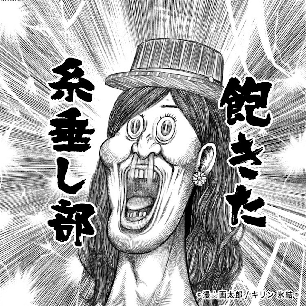 f:id:solt_sherry_angler:20160603124009j:image f:id:solt_sherry_angler:20160603124009j:image