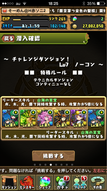 f:id:somenumaiyo530:20150118224941j:plain f:id:somenumaiyo530:20150118224941j:plain