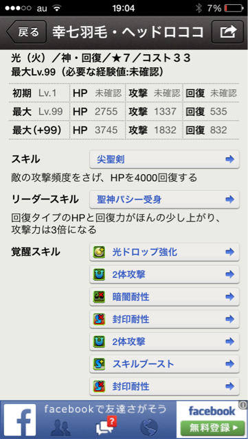 f:id:somenumaiyo530:20150120190522j:plain f:id:somenumaiyo530:20150120190522j:plain