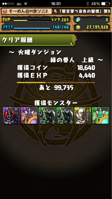 f:id:somenumaiyo530:20150120191518j:plain f:id:somenumaiyo530:20150120191518j:plain