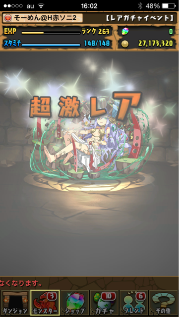 f:id:somenumaiyo530:20150120191724j:plain f:id:somenumaiyo530:20150120191724j:plain