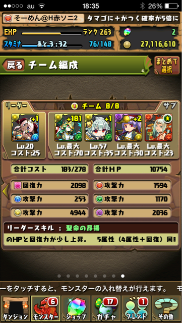 f:id:somenumaiyo530:20150123183558j:plain f:id:somenumaiyo530:20150123183558j:plain