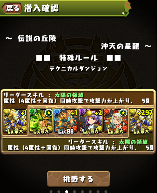 f:id:somenumaiyo530:20150124182025j:plain f:id:somenumaiyo530:20150124182025j:plain