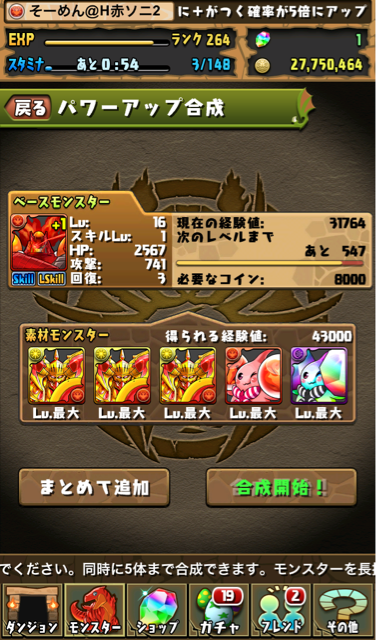 f:id:somenumaiyo530:20150124183124j:plain f:id:somenumaiyo530:20150124183124j:plain