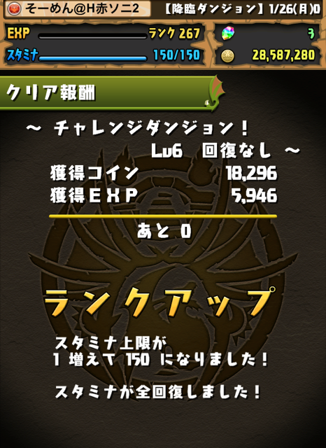 f:id:somenumaiyo530:20150126205137j:plain f:id:somenumaiyo530:20150126205137j:plain
