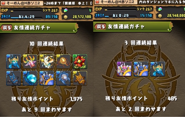 f:id:somenumaiyo530:20150126210711j:plain f:id:somenumaiyo530:20150126210711j:plain