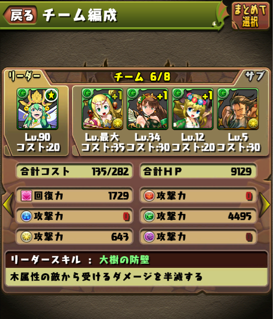 f:id:somenumaiyo530:20150130213521j:plain f:id:somenumaiyo530:20150130213521j:plain