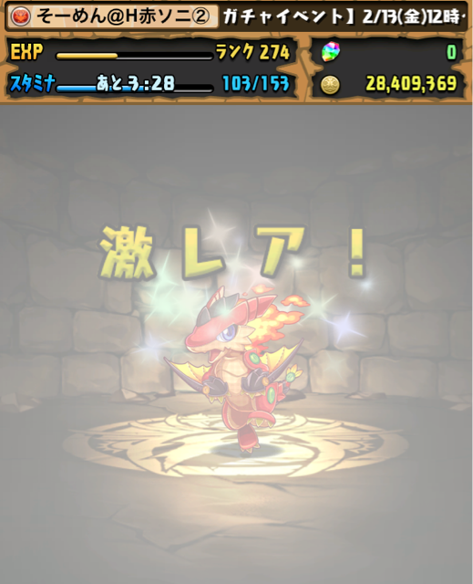 f:id:somenumaiyo530:20150218171746j:plain f:id:somenumaiyo530:20150218171746j:plain