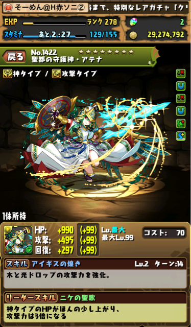 f:id:somenumaiyo530:20150224213017j:plain f:id:somenumaiyo530:20150224213017j:plain