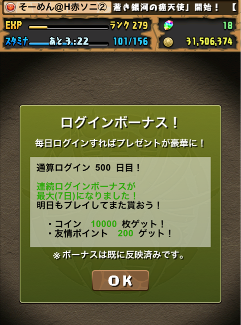 f:id:somenumaiyo530:20150228205718j:plain f:id:somenumaiyo530:20150228205718j:plain