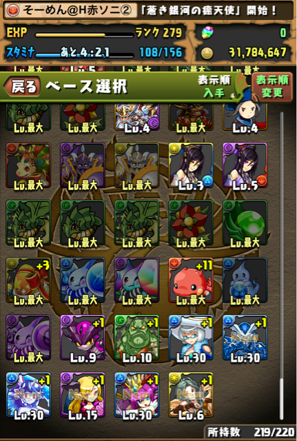 f:id:somenumaiyo530:20150228211405j:plain f:id:somenumaiyo530:20150228211405j:plain