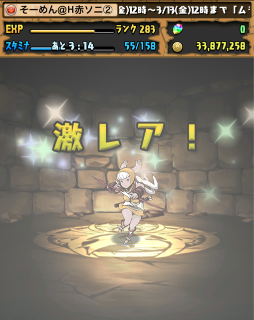 f:id:somenumaiyo530:20150307082819j:plain f:id:somenumaiyo530:20150307082819j:plain