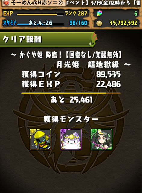 f:id:somenumaiyo530:20150314223027j:plain f:id:somenumaiyo530:20150314223027j:plain