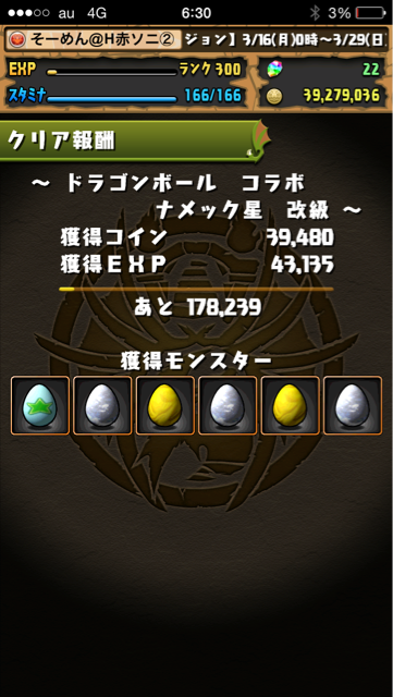 f:id:somenumaiyo530:20150328230052j:plain f:id:somenumaiyo530:20150328230052j:plain