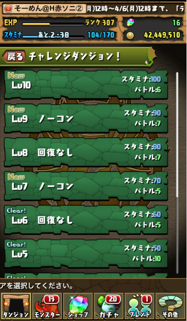 f:id:somenumaiyo530:20150404110101j:plain f:id:somenumaiyo530:20150404110101j:plain