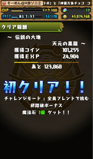 f:id:somenumaiyo530:20150405193041j:plain f:id:somenumaiyo530:20150405193041j:plain