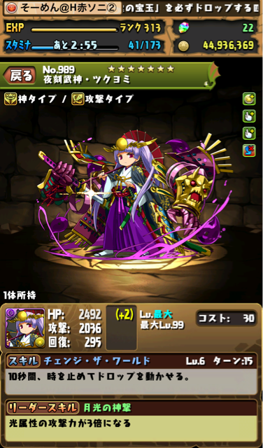 f:id:somenumaiyo530:20150411203825j:plain f:id:somenumaiyo530:20150411203825j:plain