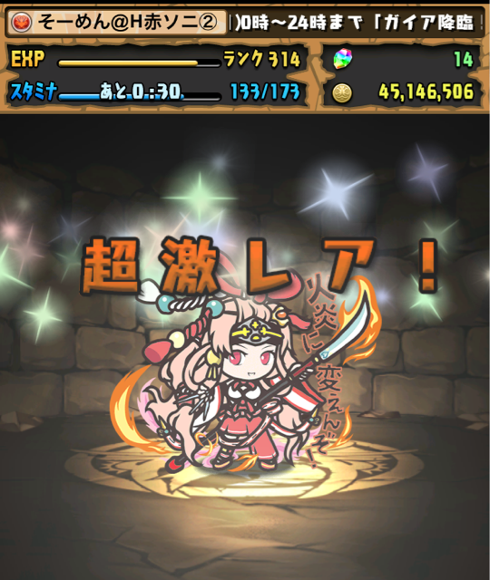f:id:somenumaiyo530:20150420153747j:plain f:id:somenumaiyo530:20150420153747j:plain