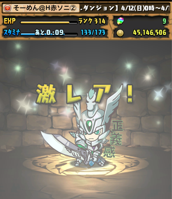 f:id:somenumaiyo530:20150420153800j:plain f:id:somenumaiyo530:20150420153800j:plain