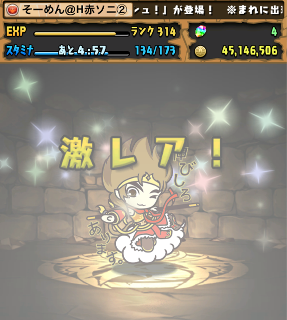 f:id:somenumaiyo530:20150420153815j:plain f:id:somenumaiyo530:20150420153815j:plain