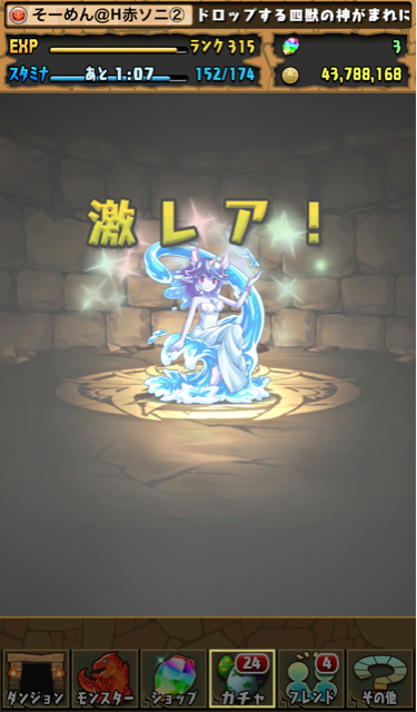 f:id:somenumaiyo530:20150420154249j:plain f:id:somenumaiyo530:20150420154249j:plain