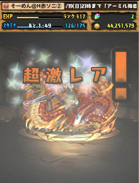 f:id:somenumaiyo530:20150420154349j:plain f:id:somenumaiyo530:20150420154349j:plain