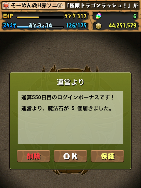 f:id:somenumaiyo530:20150420154500j:plain f:id:somenumaiyo530:20150420154500j:plain
