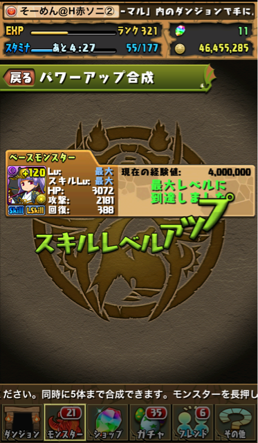 f:id:somenumaiyo530:20150426213149j:plain f:id:somenumaiyo530:20150426213149j:plain