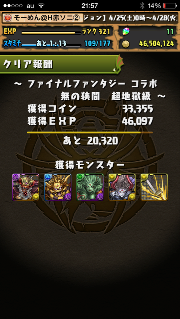 f:id:somenumaiyo530:20150427220347j:plain f:id:somenumaiyo530:20150427220347j:plain