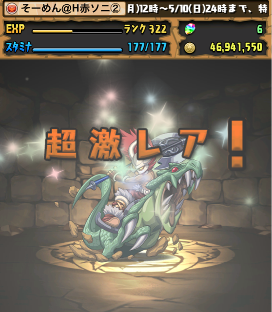 f:id:somenumaiyo530:20150430223308j:plain f:id:somenumaiyo530:20150430223308j:plain