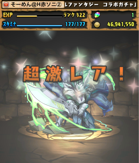 f:id:somenumaiyo530:20150430223331j:plain f:id:somenumaiyo530:20150430223331j:plain
