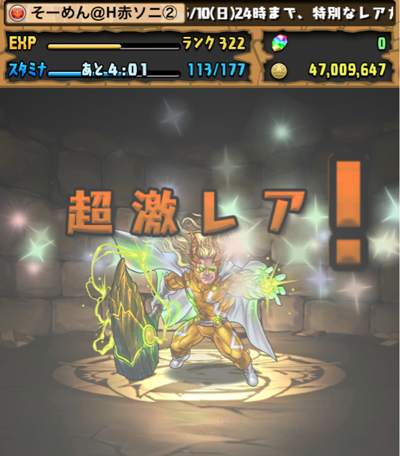 f:id:somenumaiyo530:20150430223458j:plain f:id:somenumaiyo530:20150430223458j:plain