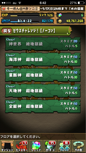 f:id:somenumaiyo530:20150514185059j:plain f:id:somenumaiyo530:20150514185059j:plain