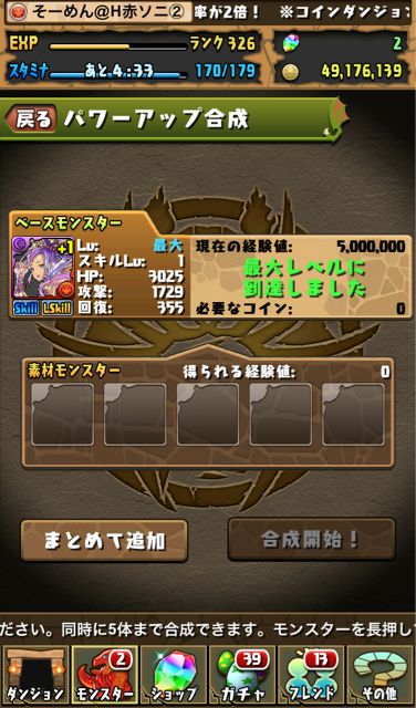 f:id:somenumaiyo530:20150515225912j:plain f:id:somenumaiyo530:20150515225912j:plain