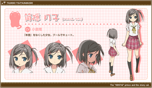 f:id:sonatantukiko77:20130706123218j:plain f:id:sonatantukiko77:20130706123218j:plain