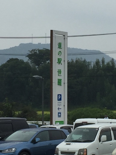 f:id:sonatine505:20150830212729j:image f:id:sonatine505:20150830212729j:image