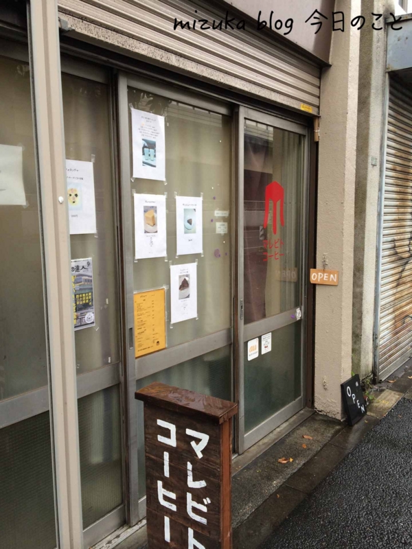 f:id:sonekazu:20150216212555j:plain f:id:sonekazu:20150216212555j:plain