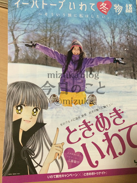 f:id:sonekazu:20150302222008j:plain f:id:sonekazu:20150302222008j:plain