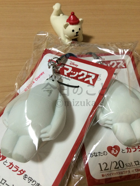f:id:sonekazu:20150303211605j:plain f:id:sonekazu:20150303211605j:plain
