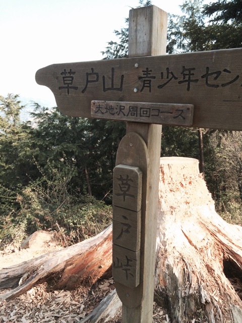 f:id:songispretty5551256:20150417212821j:plain f:id:songispretty5551256:20150417212821j:plain
