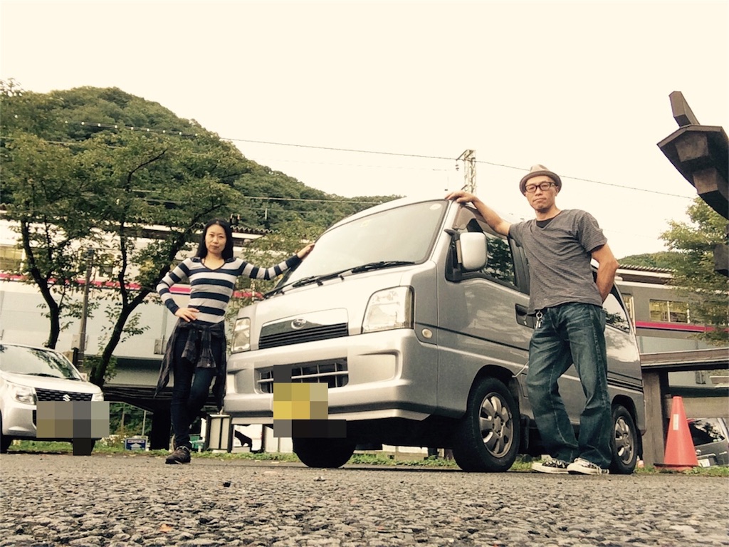 f:id:songispretty5551256:20150919193109j:image f:id:songispretty5551256:20150919193109j:image