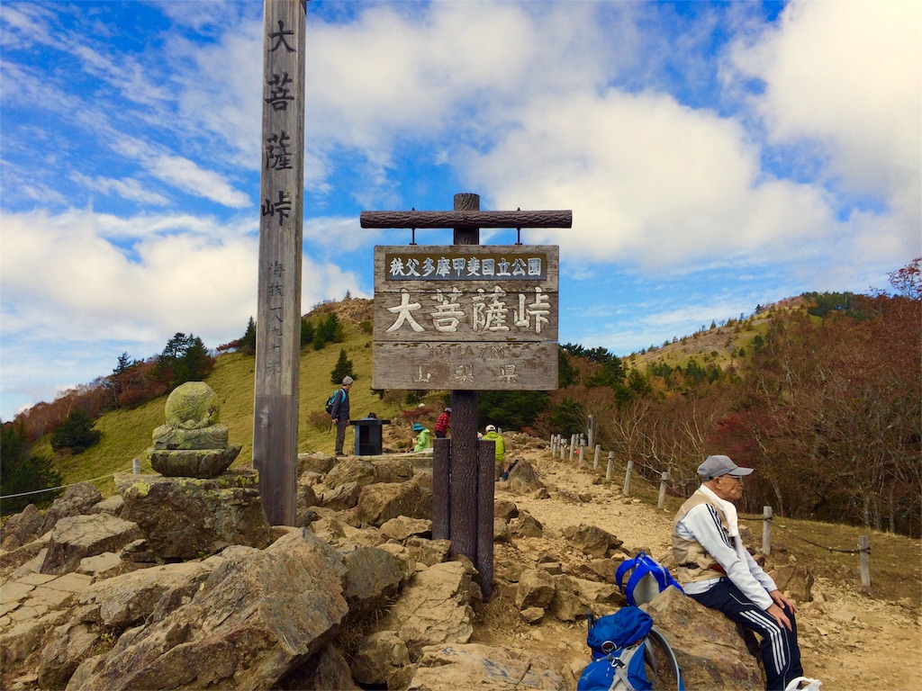 f:id:songispretty5551256:20151015220832j:image f:id:songispretty5551256:20151015220832j:image