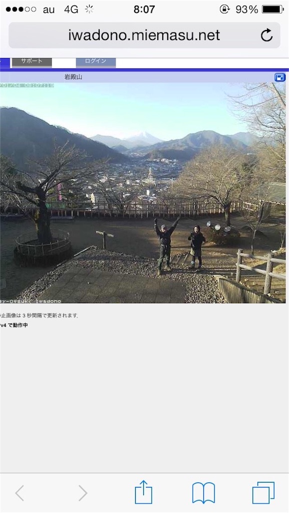 f:id:songispretty5551256:20160104231443j:image f:id:songispretty5551256:20160104231443j:image