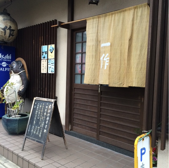f:id:sonoboo:20150119210646j:plain f:id:sonoboo:20150119210646j:plain