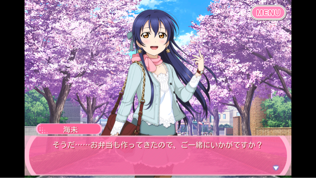 f:id:sonodaumimoe:20150416191134j:plain f:id:sonodaumimoe:20150416191134j:plain